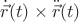 $\dot{\vec r}(t)\times\ddot{\vec r}(t)$