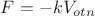 $F=-kV_{otn}$
