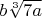 $b\sqrt[3]{7a}$
