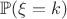 $\mathbb{P}(\xi=k)$
