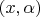 $(x,\alpha)$