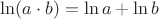 $\ln(a \cdot b) = \ln a + \ln b$
