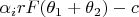 $\alpha_irF(\theta_1+\theta_2)-c$