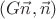 $(G\vec n,\vec n)$