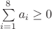 $\sum\limits_{i=1}^8a_i\geq0$
