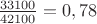 $\frac{33100}{42100}=0,78$