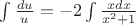 $\int \frac{du}{u}=-2\int \frac{xdx}{x^2+1}$