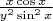 $\frac  {x \cos x} {y^2\sin^2 x}$
