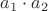 $a_1 \cdot a_2$