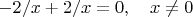 $-2/x+2/x=0,\quad x\neq 0$