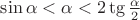 $\sin \alpha < \alpha < 2 \tg \frac \alpha 2$