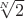 $\sqrt[N]{2}$