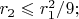 $r_2\leqslant r_1^2/9;$