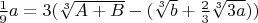 $\frac{1}{9}a=3(\sqrt[3]{A+B}-(\sqrt[3]{b}+\frac{2}{3}\sqrt[3]{3a}))$