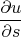 \[
\frac{{\partial u}}{{\partial s}}
\]