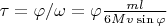 $\tau =\varphi / \omega = \varphi \frac{ml}{6 Mv \sin \varphi}$