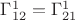 $\Gamma^1_{12}=\Gamma^1_{21}$