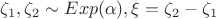 $\zeta _1, \zeta _2 \sim Exp(\alpha ), \xi = \zeta _2 - \zeta _1$