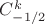 $C_{-1/2}^k$