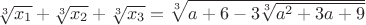 $\sqrt[3]{x_1}+\sqrt[3]{x_2}+\sqrt[3]{x_3}=\sqrt[3]{a+6-3\sqrt[3]{a^2+3a+9}}$