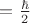$= \frac {\hbar} {2}$