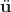 $\ddot{\bf{u}}$