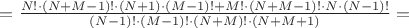 $= \frac{N! \cdot (N+M-1)! \cdot (N+1) \cdot (M-1)! + M! \cdot (N+M-1)! \cdot N \cdot (N-1)!}{(N-1)! \cdot (M-1)! \cdot (N+M)! \cdot (N+M+1)}=$