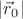 $|\vec{r}_{0}|$