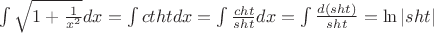 $\int \sqrt {1+\frac {1}{x^2}} dx=\int ctht dx=\int \frac {cht}{sht} dx=\int \frac {d(sht)}{sht}=\ln |sht|$