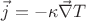 $\vec{j}=-\kappa \vec{\nabla}T$