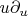 $u\partial_u$