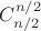 $C_{n/2}^{n/2}$