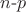 $n\text{-}p$