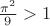 $\frac{\pi^2}{9} > 1$
