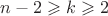 $n-2\geqslant k\geqslant2$ $n-2\geqslant k\geqslant2$
