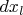 ${dx_l}$