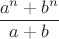 $\dfrac{a^n+b^n}{a+b}$