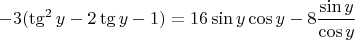 $$-3(\tg^2 y - 2\tg y -1) = 16 \sin y \cos y - 8 \dfrac{\sin y}{\cos y}$$