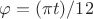 $\varphi = (\pi t)/12$