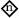 $ \begin{tikzpicture}
\draw[thick] (0,0) -- (0.15,0.15) -- (0.3,0) -- (0.15,-0.15) -- cycle; 
\node[font=\scriptsize] at (0.15,0) {n}; 
\end{tikzpicture} $