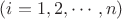$( i=1,2,\cdots,n)$