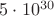 $5\cdot 10^{30}$