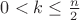 $0<k\le\frac{n}{2}$
