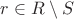 $r\in R\setminus S$