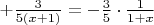 $
+\frac{3}{5(x+1)} = -\frac{3}{5} \cdot \frac{1}{1+x}
$