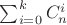 $\sum_{i=0}^k C_n^i$