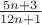 $\frac{5n+3}{12n+1}$