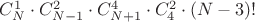 $C^1_N\cdot C^2_{N-1}\cdot C^4_{N+1}\cdot C^2_4\cdot (N-3)!$