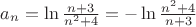 $a_{n} = \ln\frac{n+3}{n^2+4} = -\ln\frac{n^2+4}{n+3} $