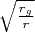 $\sqrt{\frac{r_g}{r}}$
